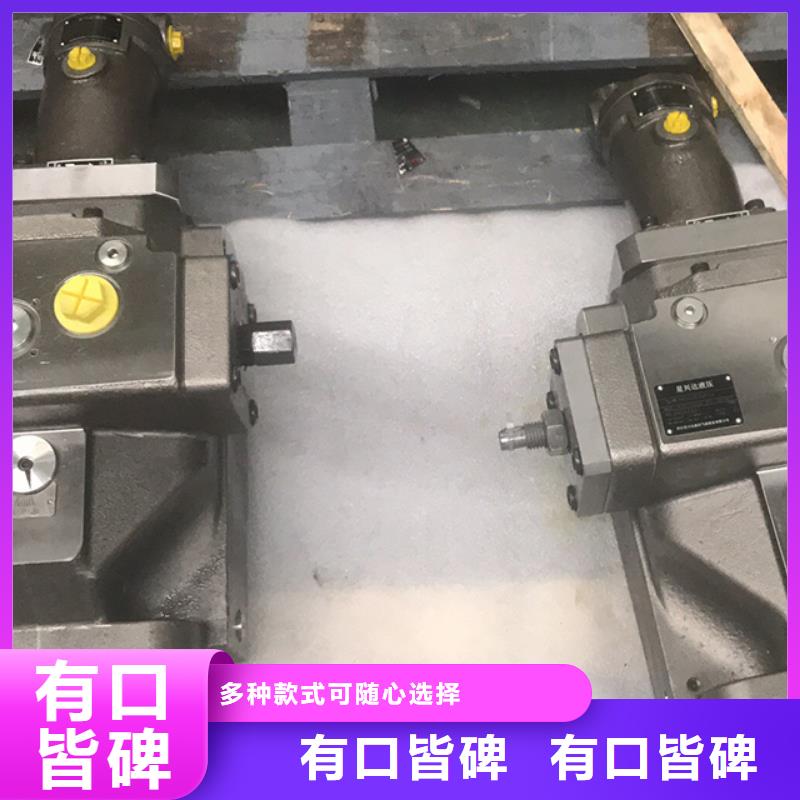 新闻A4VSO500DR/30R-VZB13N00液压泵