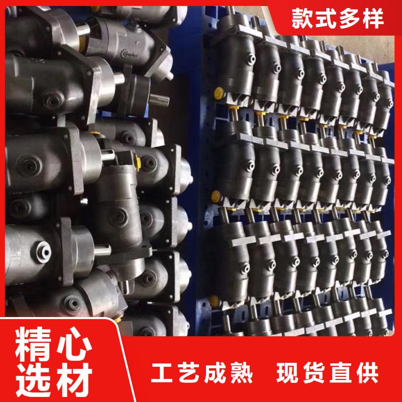 新闻A4VSO500MA/30R-VZB25N00变量液压泵