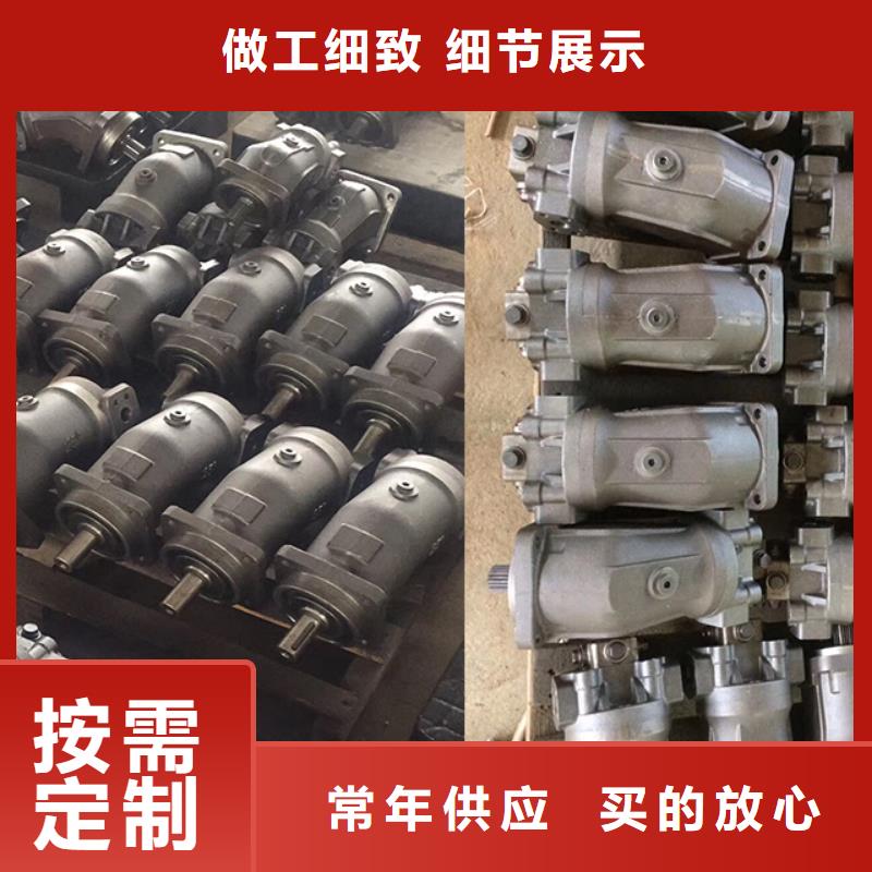新闻A4VSO125DR/30R-PPB13N00变量泵