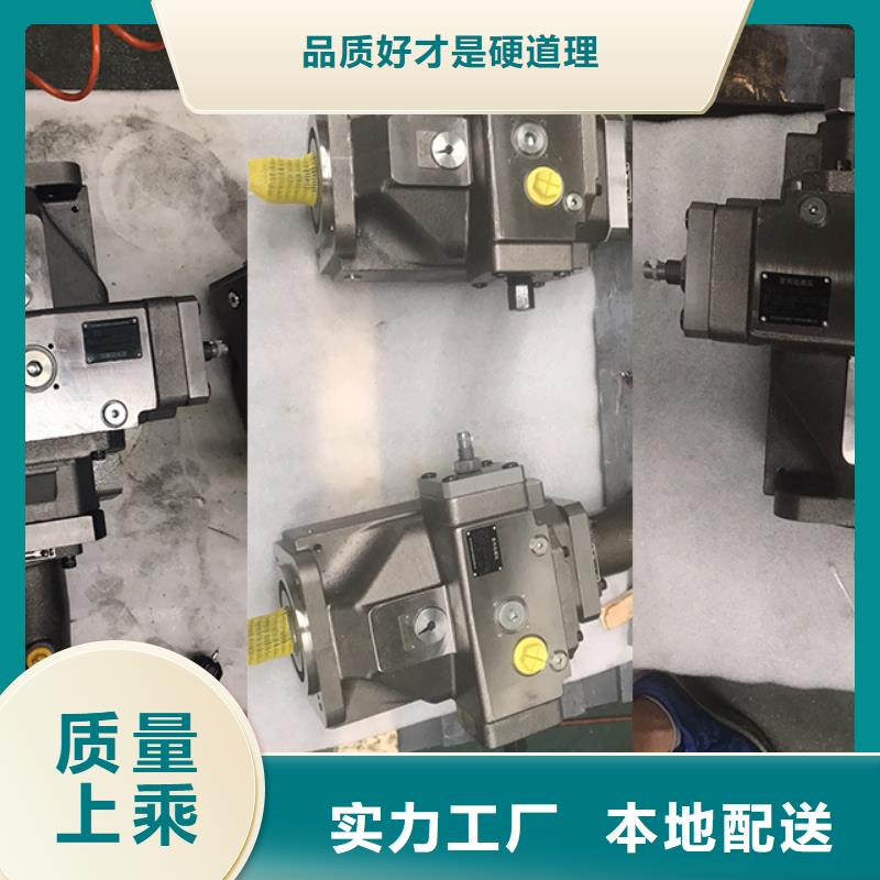 新闻A4VSO500DR/30R-VZB13N00液压泵