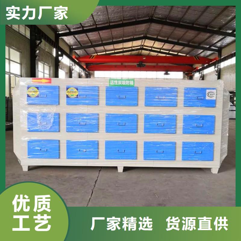 山西省5千风量活性炭吸附箱订购厂家