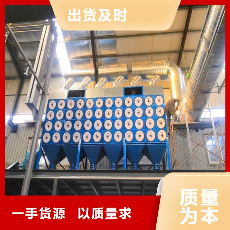湖南省水泥厂300袋单机除尘器立即报价