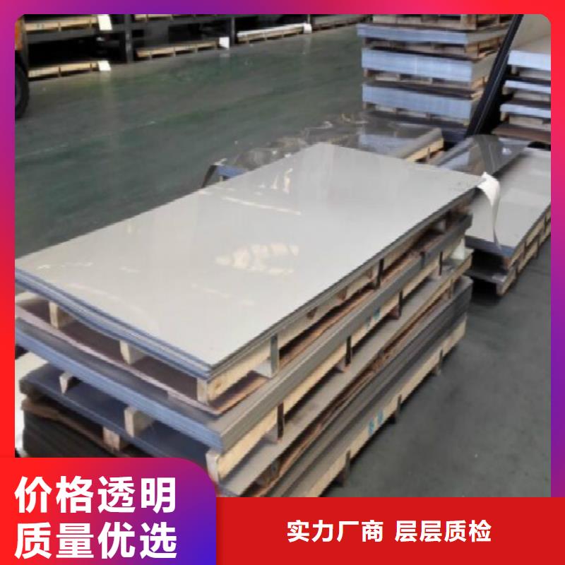 304不锈钢中厚板业绩良好