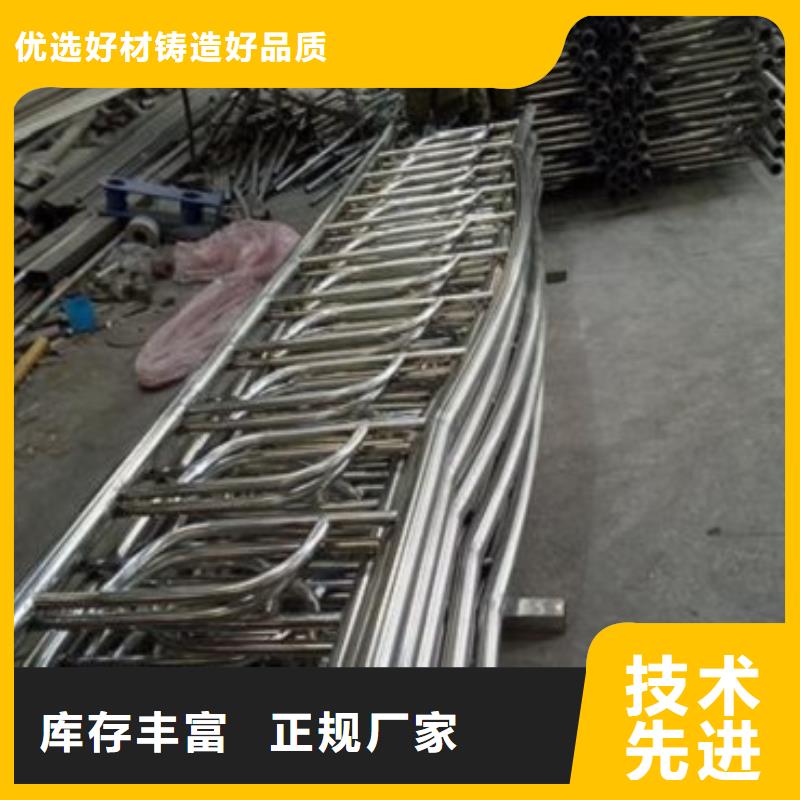 不锈钢碳素钢复合管护栏定制一站式供应