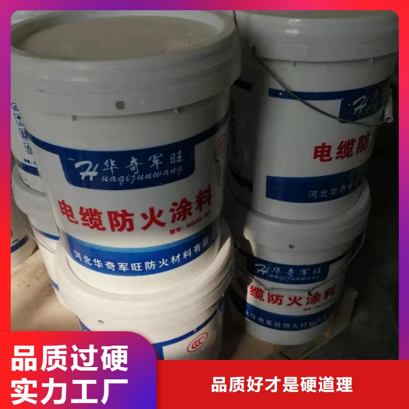 驿城区阻燃阻火包带价格】用品质赢得客户信赖