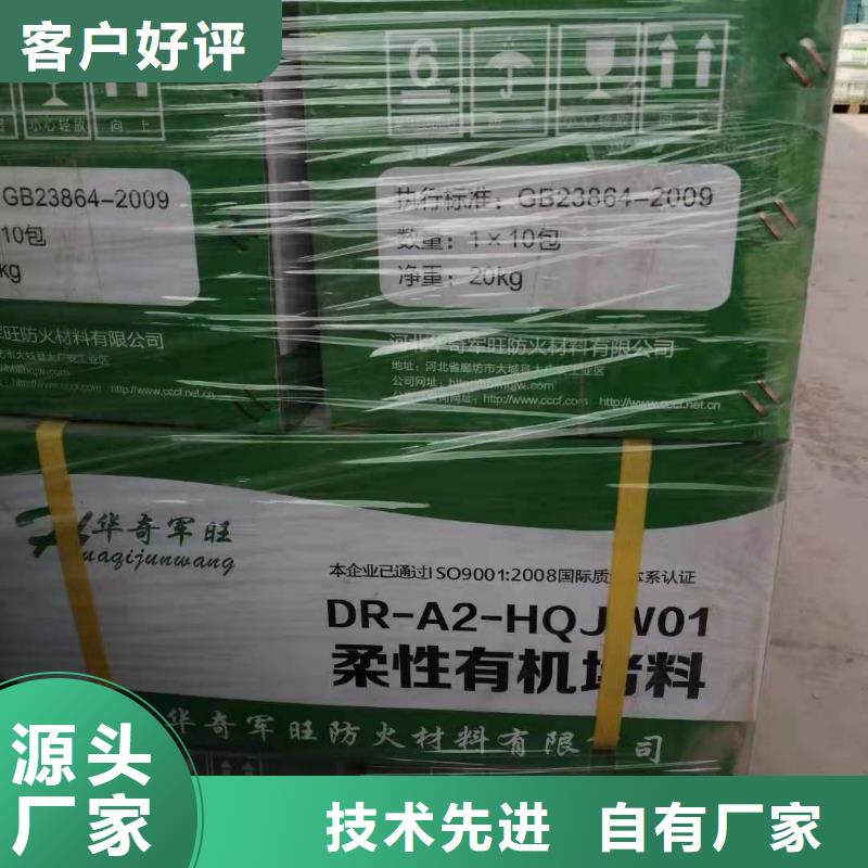 膨胀型阻火包带多少钱一米】当地品牌