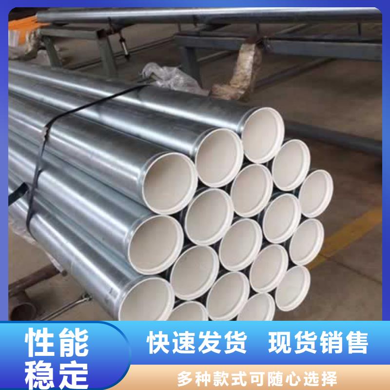 涂塑管件长度批发