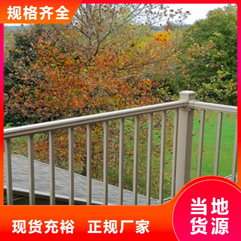 房产楼梯栏杆价格优惠厂家