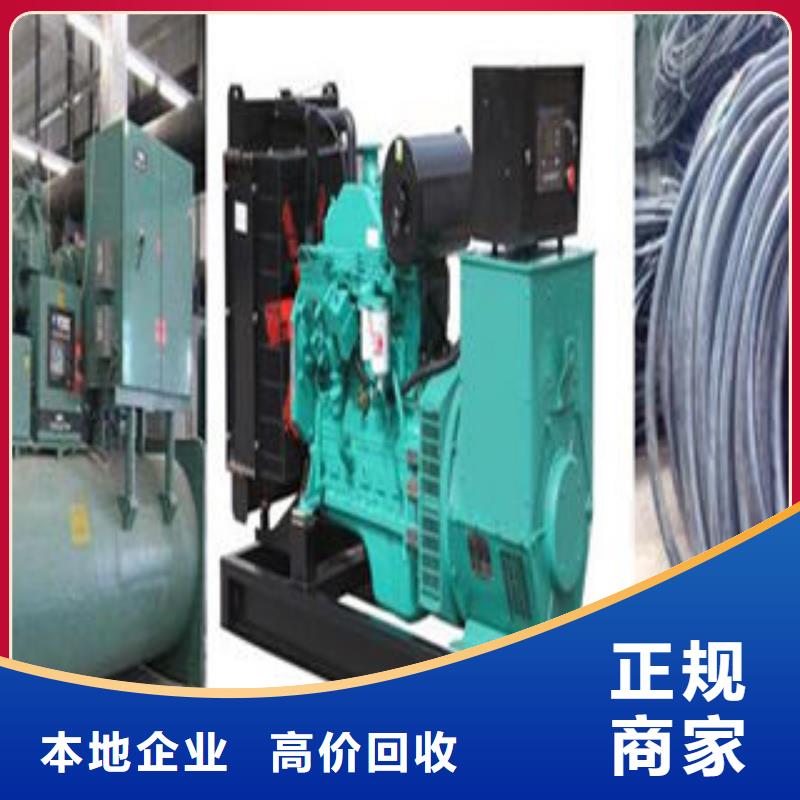 仁化县回收二手变压器现场结算