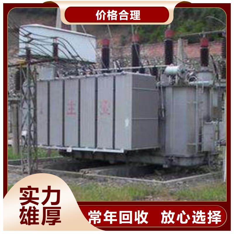 增城市变压器回收当场验货