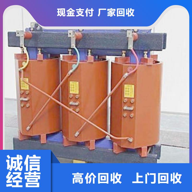 江海区变压器回收发展趋势