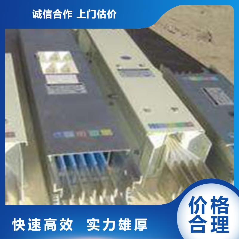 萝岗区二手配电柜回收资金充足