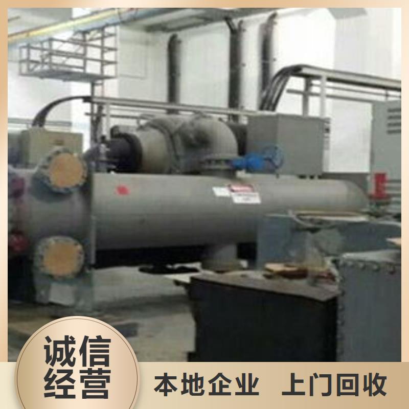 阳春市回收二手冷水机组商家信息