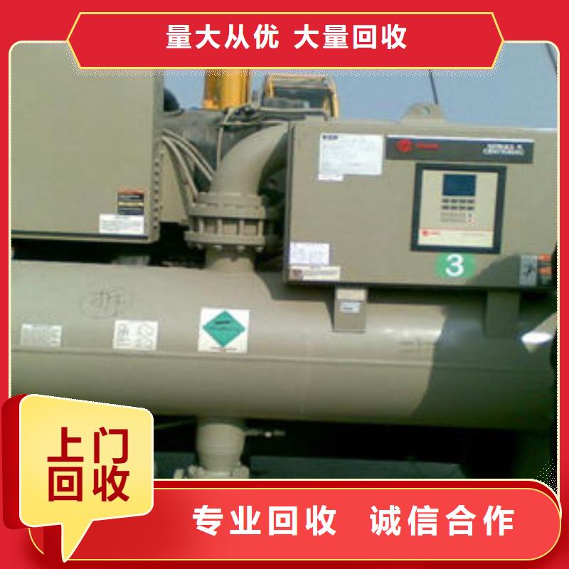 湘桥区冷水机组回收厂家