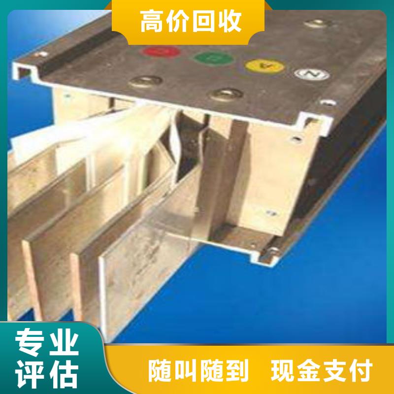 罗定市双良中央空调回收诚信为本