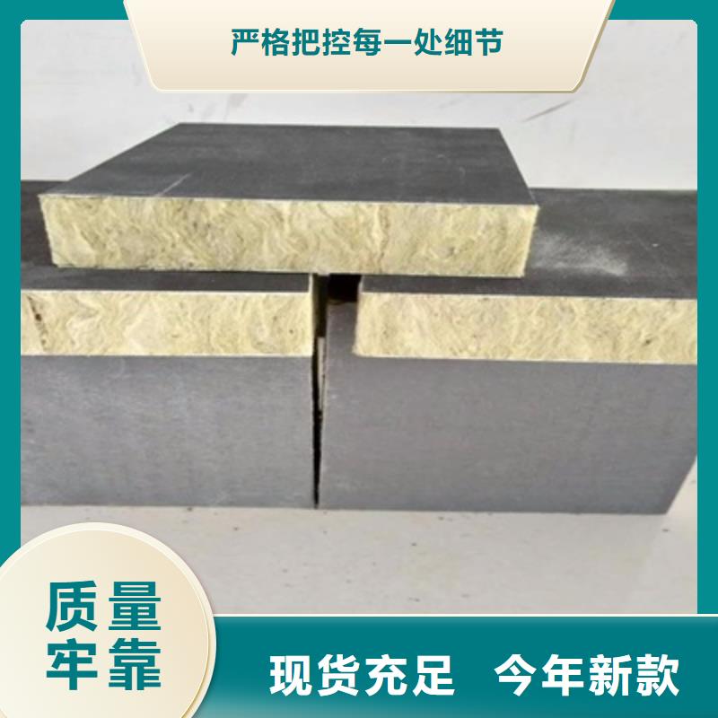 砂浆纸岩棉复合板低价格