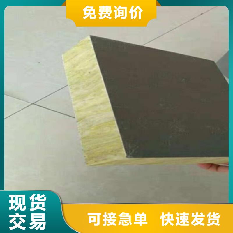 改性聚氨酯岩棉复合板批发价格