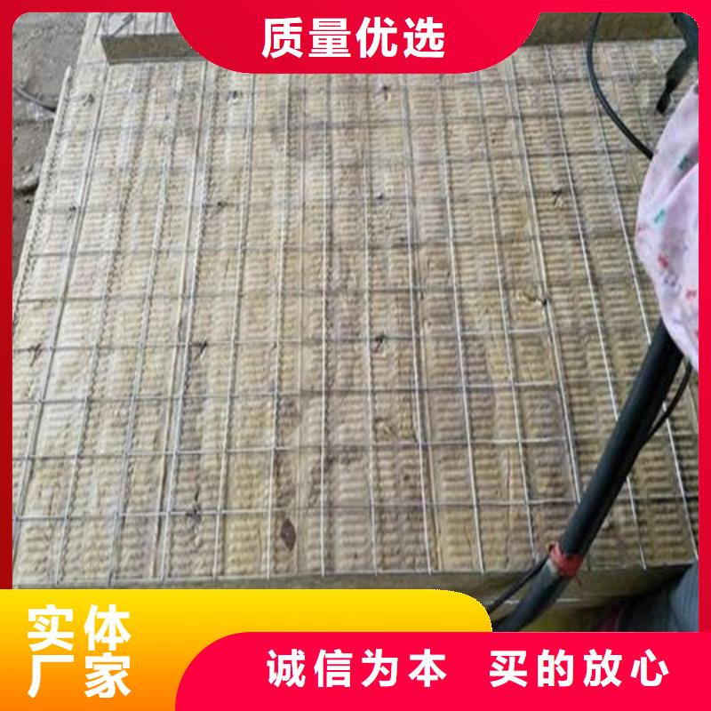 带铁丝网岩棉板保温材料
