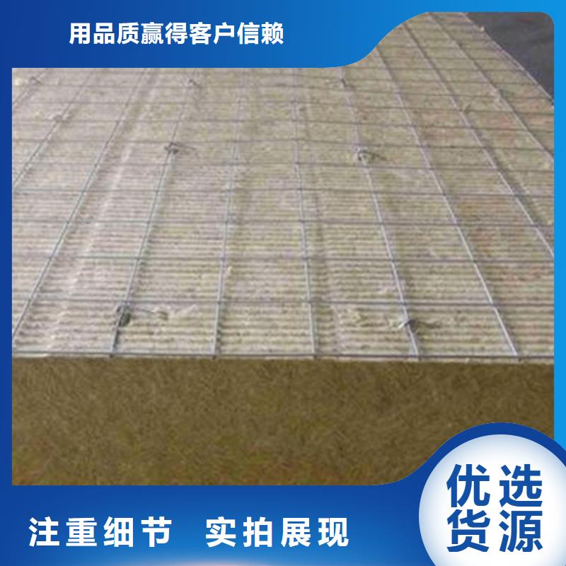 钢网插丝岩棉板质量好