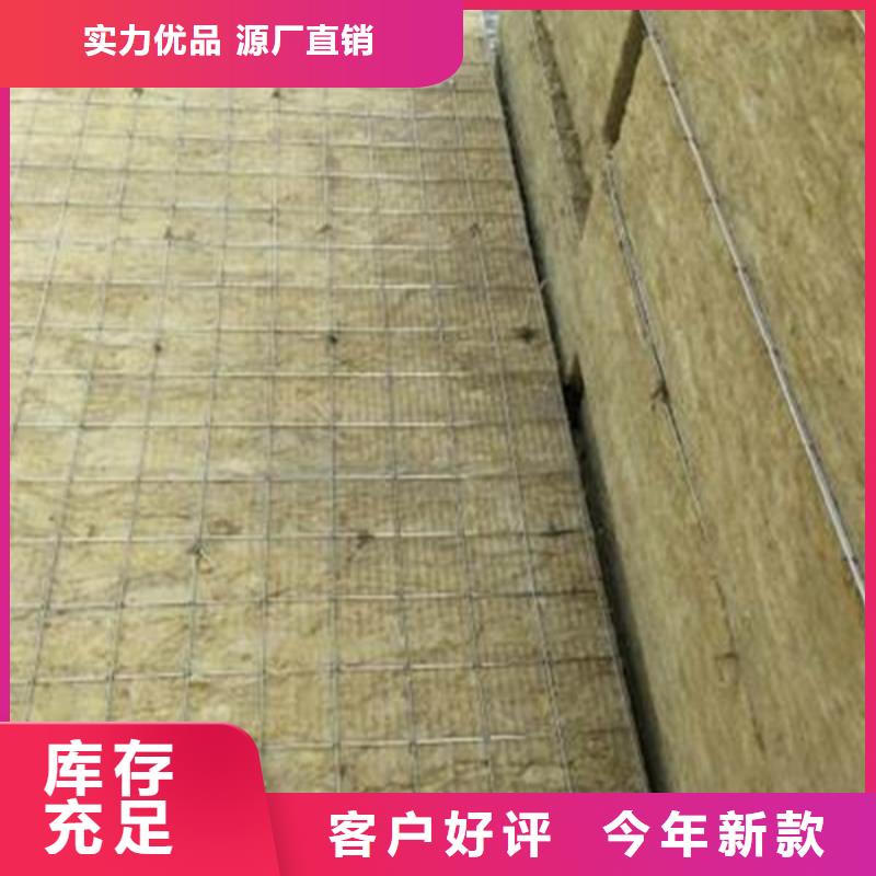插丝岩棉板厂家