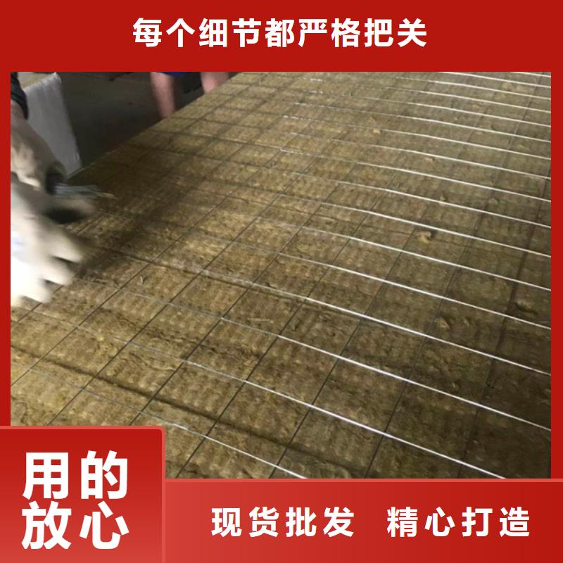 岩棉插丝板施工方法