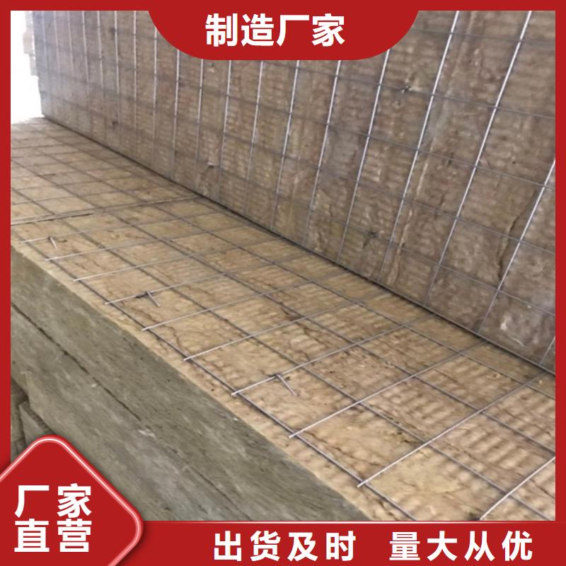 带铁丝网岩棉板厂家