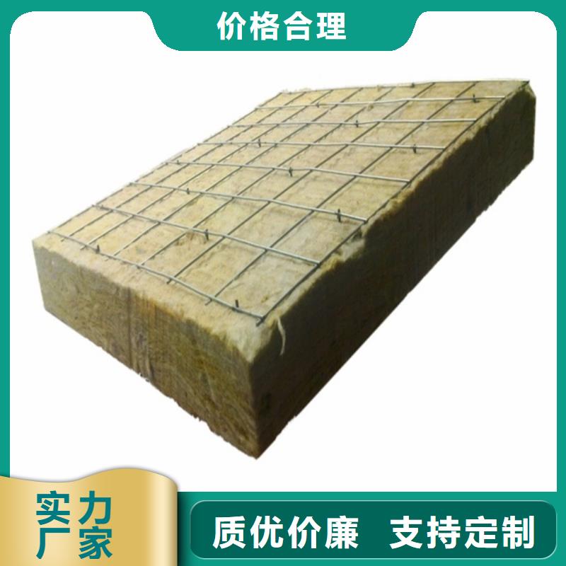钢丝丝网岩棉板批发价格