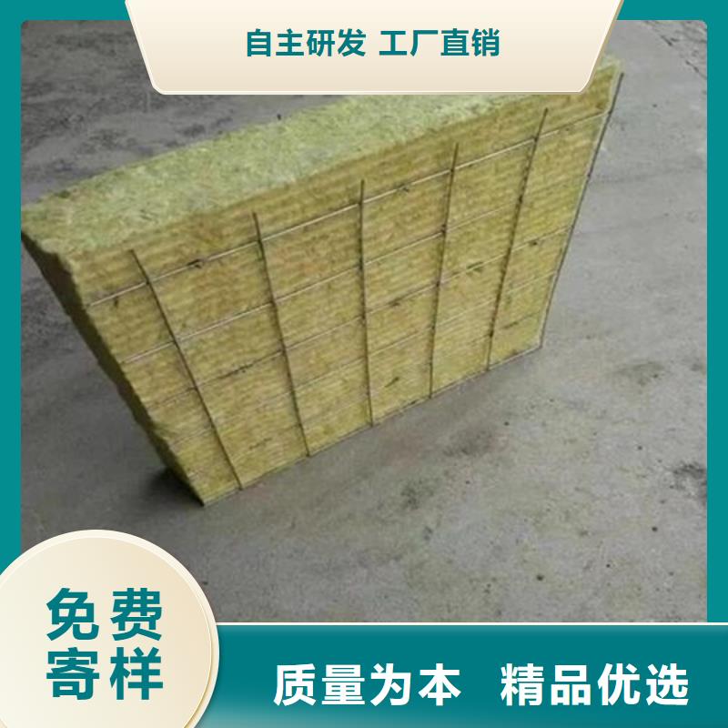 外墙插丝岩棉板厚度