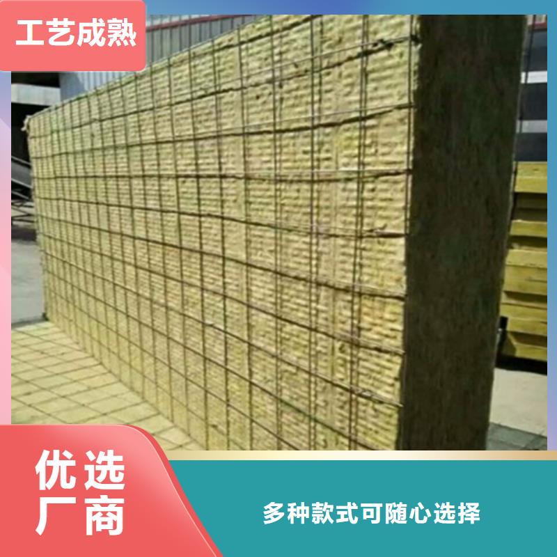 带铁丝网岩棉板保温材料