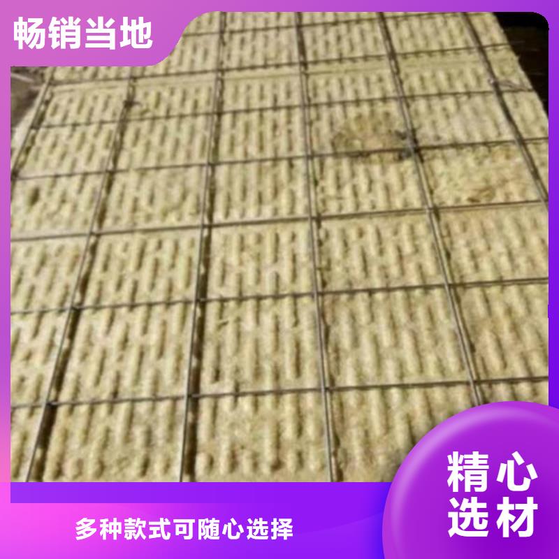外墙插丝岩棉板规格