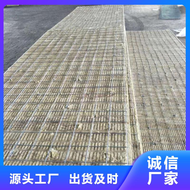 岩棉插丝板施工方法