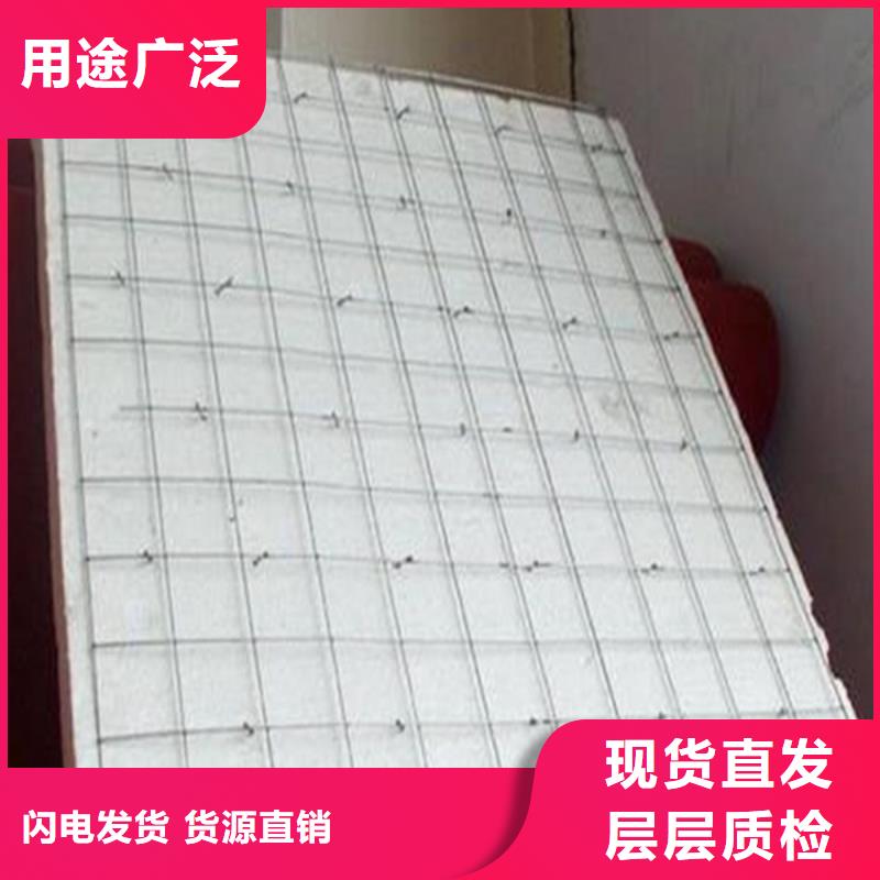 外墙插丝岩棉板厚度