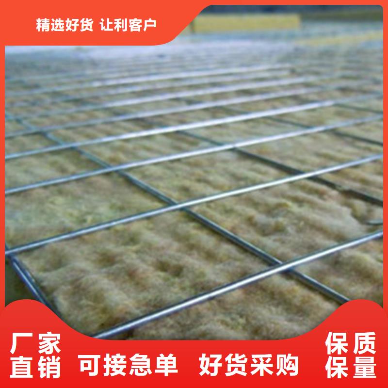 带铁丝网岩棉板型号