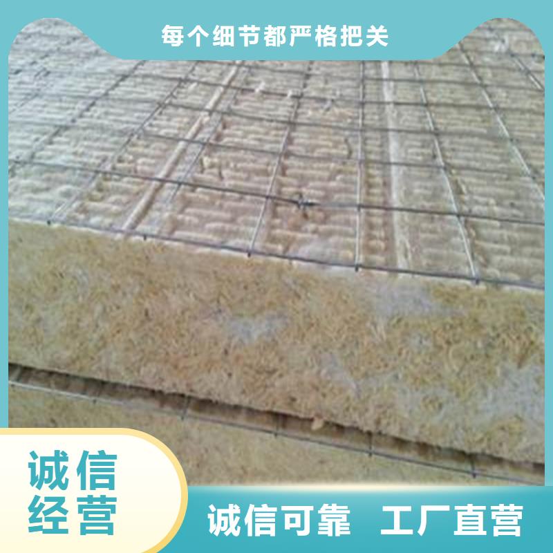 外墙插丝岩棉板厚度
