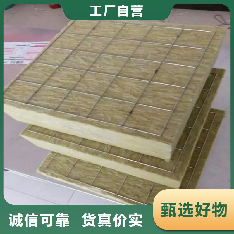 带铁丝网岩棉板保温材料