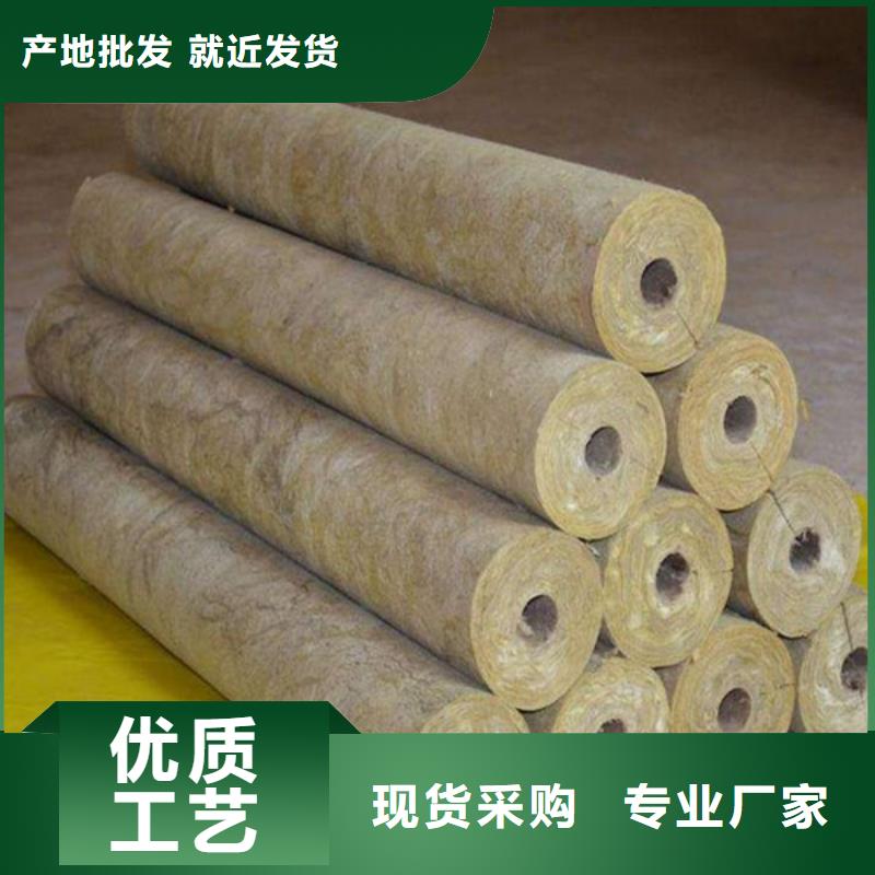 岩棉管价格低