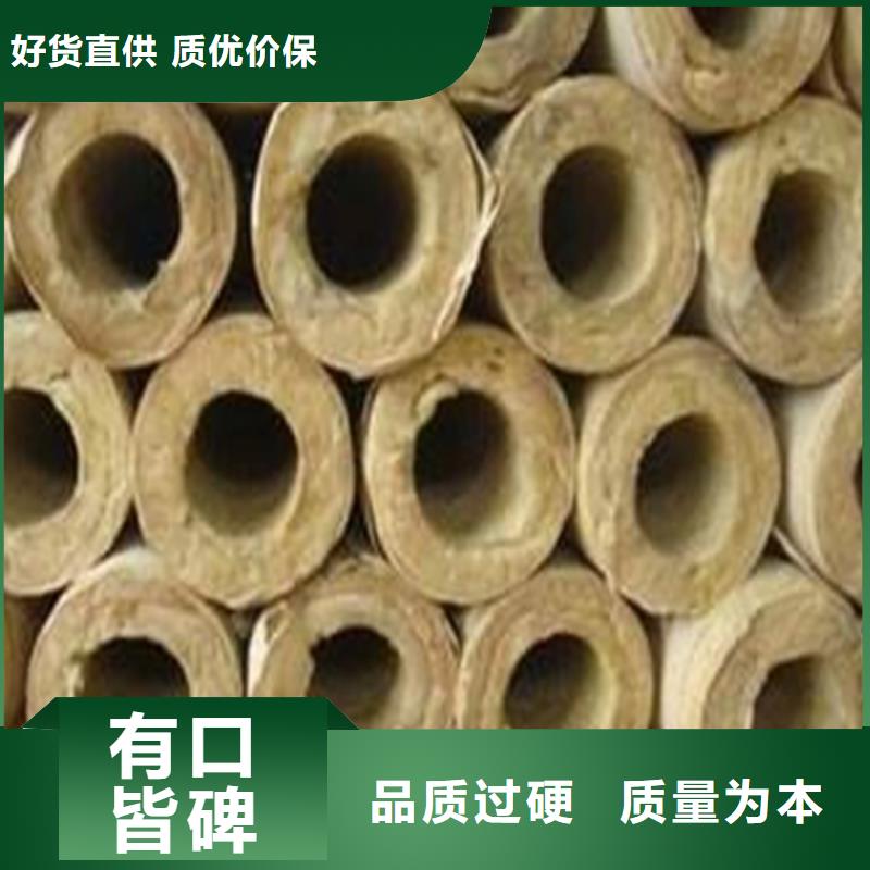 岩棉管价格低
