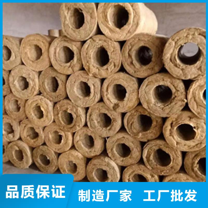 岩棉管价格低