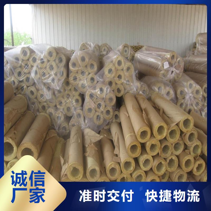 岩棉管施工方法