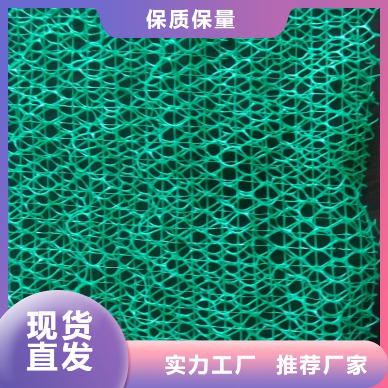 三维网垫优质供应商