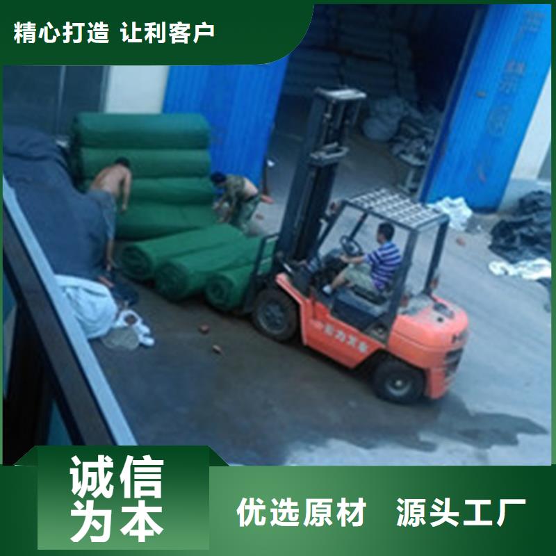 三维网植草优质供应商