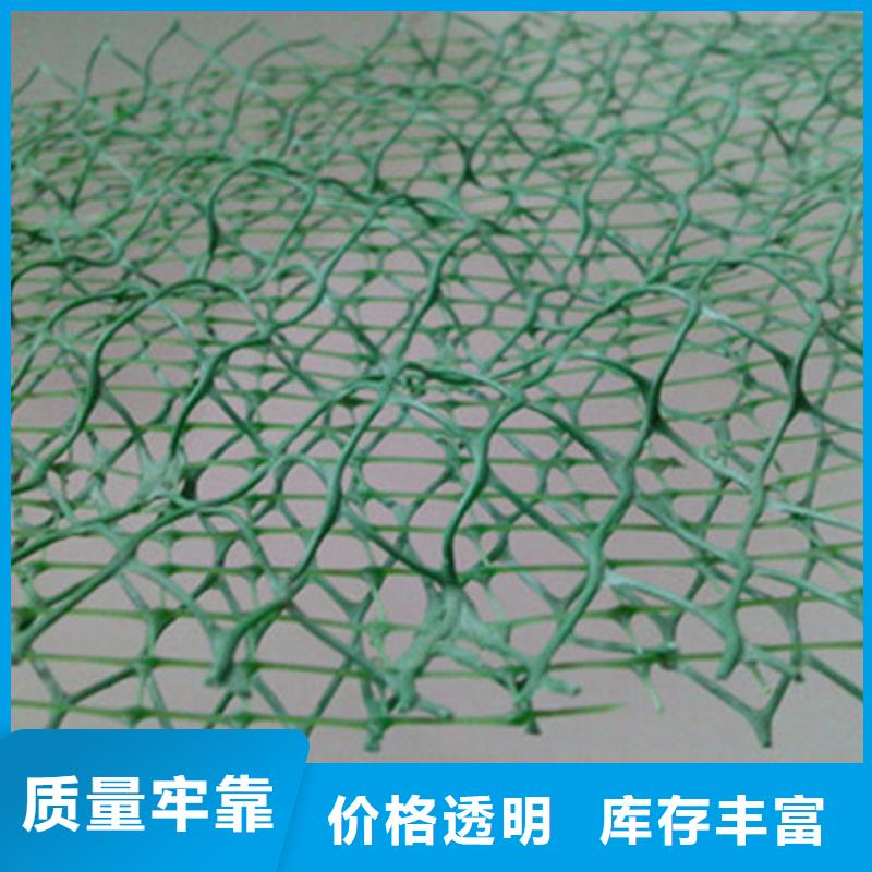 三维网植草价格优惠