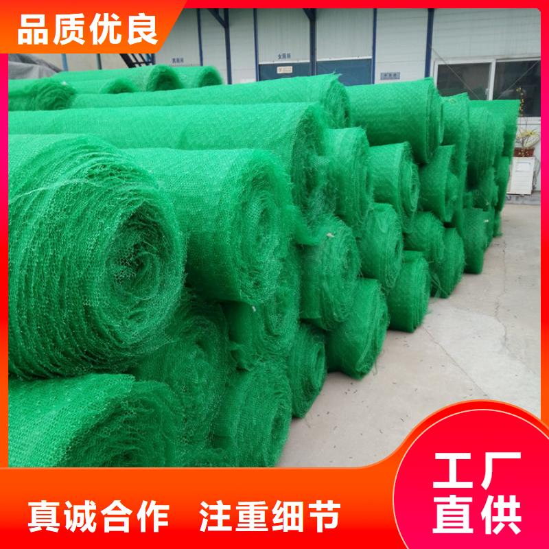 植草网价格新行情