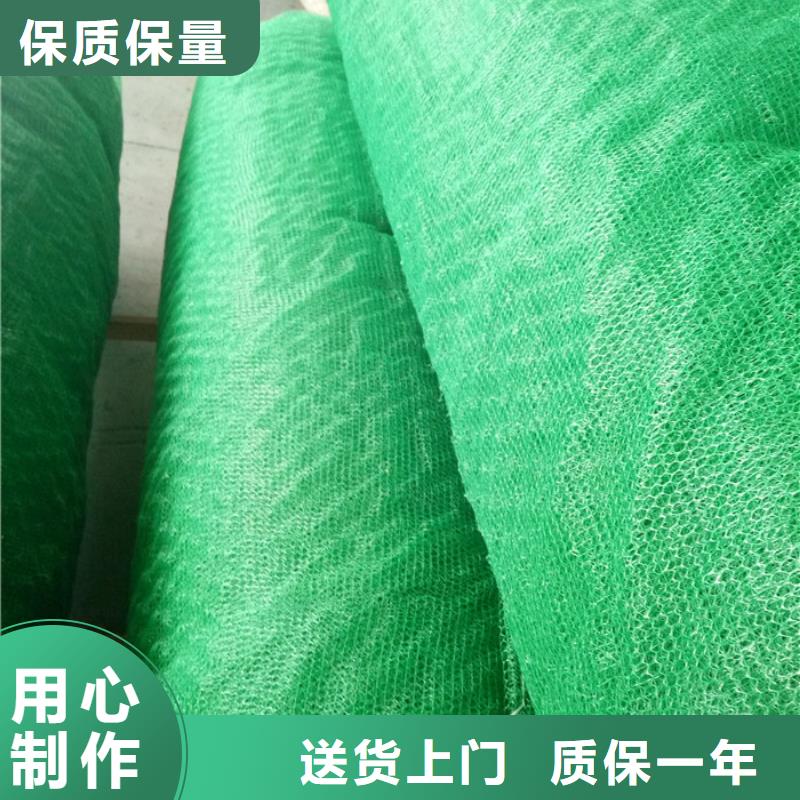 三维网垫现货