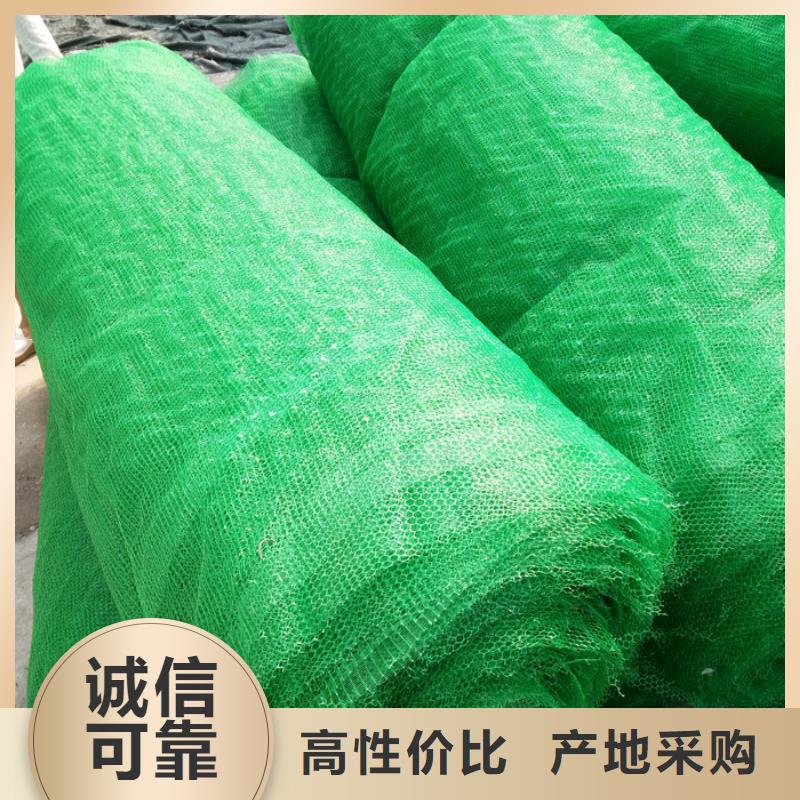 植草网价格厂家
