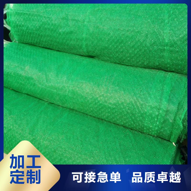 三维网垫优质供应商
