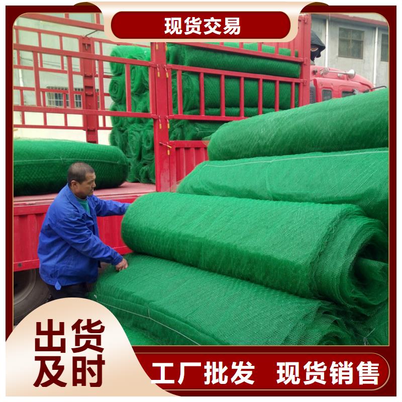 三维网垫保质保量