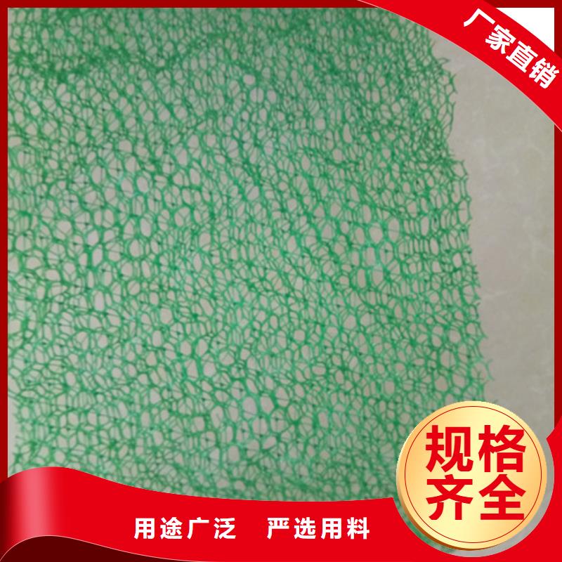 三维网植草价格全国