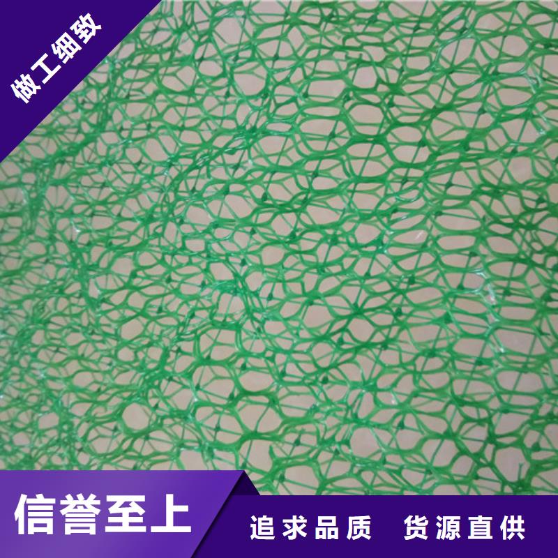 em3三层植被网价格全国