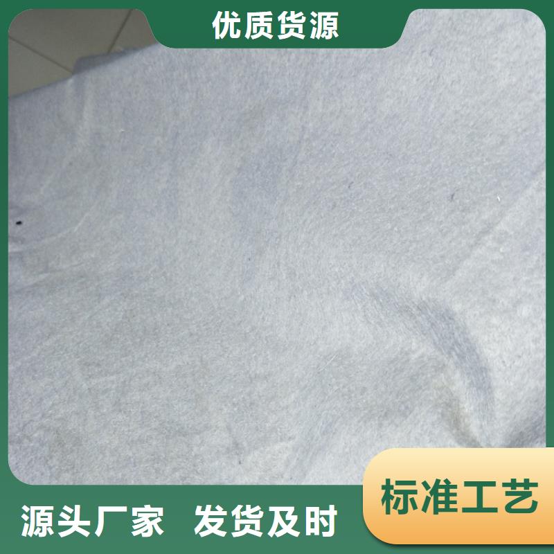 700g复合土工膜价格表